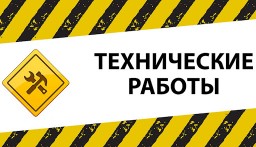 Объявление